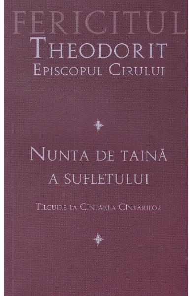 Nunta de taina a sufletului