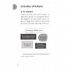 Ai grija de sanatatea ta mentala
