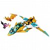 LEGO Ninjago: Avionul Dragon de Aur al lui Zane 71770