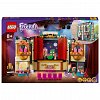 LEGO Friends: Teatrul Andreei 41714