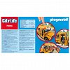 Playmobil City Life - Autobuz scolar, 4 ani+