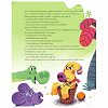 7 Povesti cu dinozauri. Cartea 3
