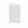 Capodopere in dialog