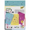 Kit broderie pe cartoane colorate perforate si imprimate cu animale, Folia