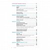 Ghidul tau pentru primii ani de viata ai copilului. Mayo Clinic