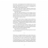 Sub cerul liber, stam in lumina