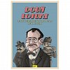 Doua loturi