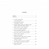 Psihologia copilului in 12 intrebari