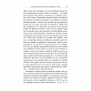 Psihologia copilului in 12 intrebari