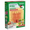 Set arheologic educational si puzzle 3D, Petra