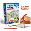 Set arheologic educational si puzzle 3D, Efes - Biblioteca Celsus