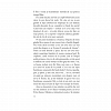 Decadere umana