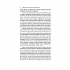 Medicina, nutritie si buna dispozitie