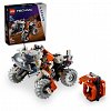 LEGO Technic - Space Loader de suprafata LT78 42178