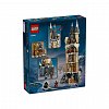LEGO Harry Potter - Camera bufnitelor de la Hogwarts 76430