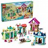 LEGO Disney - Aventura printeselor Disney la piata 43246