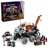 LEGO Technic - Rover de explorare pe Marte cu echipaj 42180