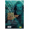 Aquaman 1. Apa vie