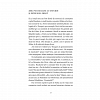 Milan Kundera. Scrisul, ce idee