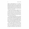 Familia ca o firma. Un ghid de management pentru primii ani ai copilului