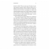 Familia ca o firma. Un ghid de management pentru primii ani ai copilului