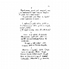 Jurnal de idei