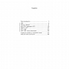 Jurnal de idei