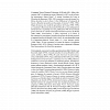 Jurnal de idei