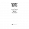 Jurnal de idei