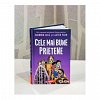 Cele mai bune prietene