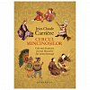 Cercul mincinosilor