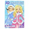Carte cu stickere Besties Fashion, Grafix