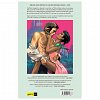 Saga, volumul 3