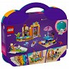 LEGO Friends - Valiza pentru plaja si calatorie 42672