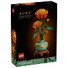 LEGO Colectia Botanica - Crizantema 10368
