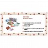 Felicitari invitatii Martyna, set 10 bucati, 9 x 11 cm, Djeco