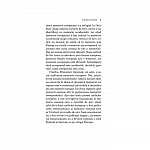 O idee care ne suceste mintile