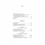 Arta fericirii. Manual de viata