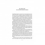 Ora cinci si sapte minute
