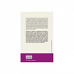 Manual de psihoterapie ericksoniana