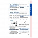 Curs de legislatie rutiera 2023. Intrebari si teste
