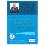 Curs de legislatie rutiera 2023. Intrebari si teste