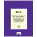 Prima mea biblioteca. Colt Alb