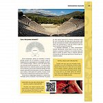 Aritmetica sunetelor. Muzica pe care nu o inveti la scoala