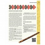 Aritmetica sunetelor. Muzica pe care nu o inveti la scoala