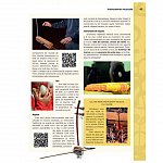 Aritmetica sunetelor. Muzica pe care nu o inveti la scoala