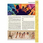Aritmetica sunetelor. Muzica pe care nu o inveti la scoala