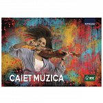 Caiet muzica, A5, 24 file, 70 g-mp, Paperland, diverse modele