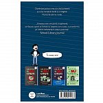 Cum sa faci sa NU citesti dar sa fii cool. Ghidul lui Charlie Joe Jackson, vol. 5