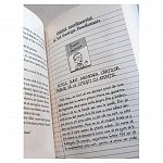 Cum sa faci sa NU citesti dar sa fii cool. Ghidul lui Charlie Joe Jackson, vol. 5